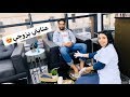 مشي عيب تفششي زمانك ❤️