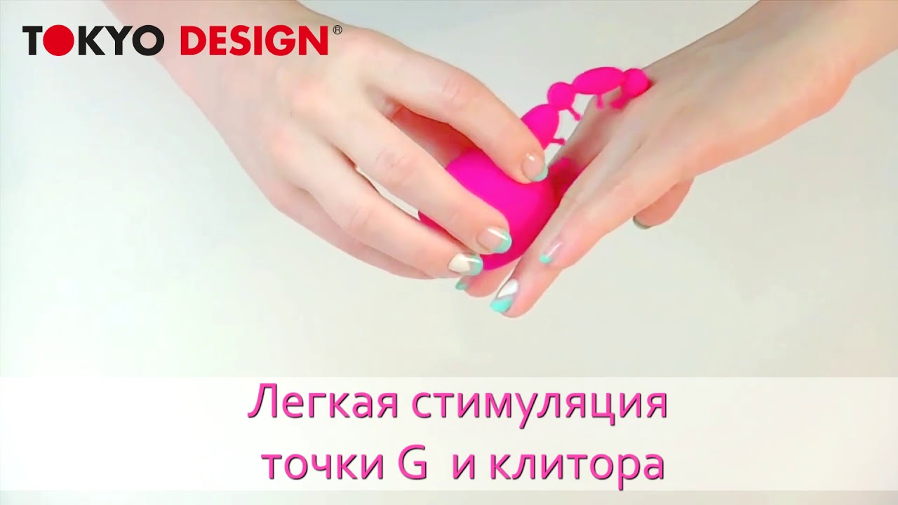 Вибратор Стимулятор Клитора Как Пользоваться