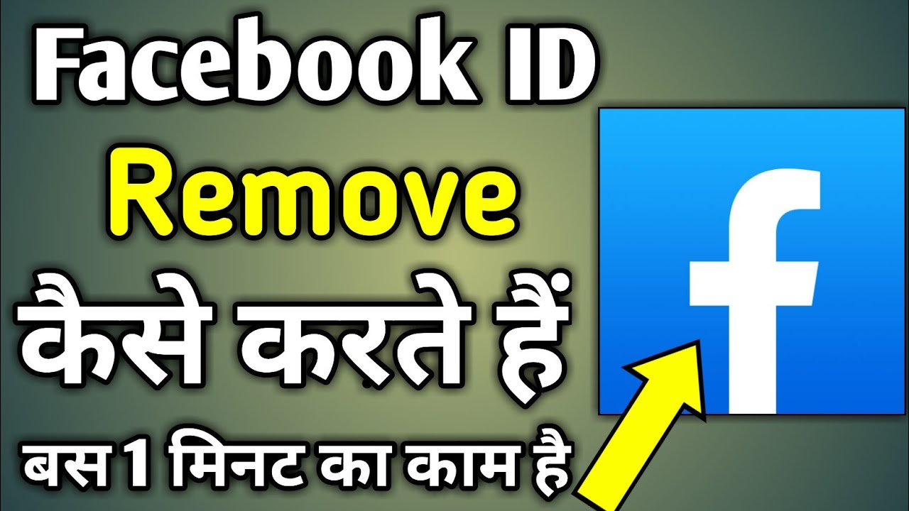 how to remove facebook id remove facebook id how to remove facebook id remove facebook id