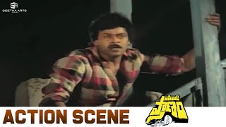 Megastar Chiranjeevi's Superb Action Scene | Pasivadi Pranam Movie | Vijayashant