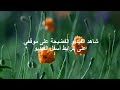 مفاجأه مقطع سكس عربي حصري وغير مخالف لليوتيوب شاهد الان +18