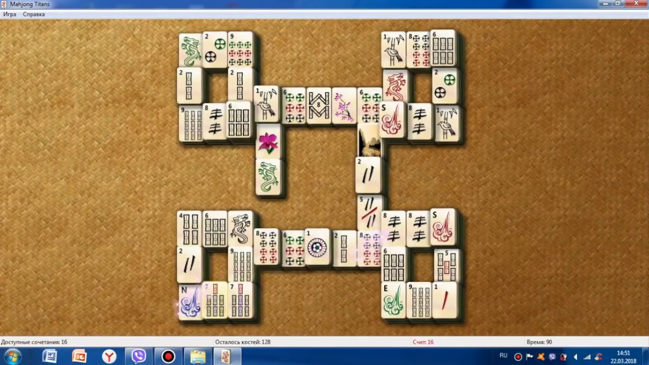 Frau Büro 2003 Pro Japanese Mahjong