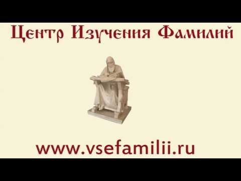 Немецкое имя — Wikimedia Foundation