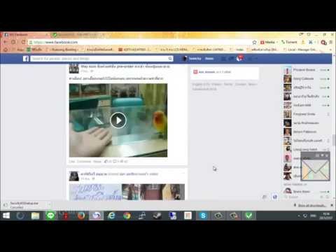 วิธี แก้บล็อก facebook หรือเว็บอื่นๆ