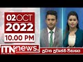 ITN News 10.00 PM 02-10-2022