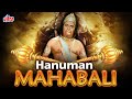 महाबली हनुमान | Mahabali Hanuman Full Movie | Hindi Devotional Movie