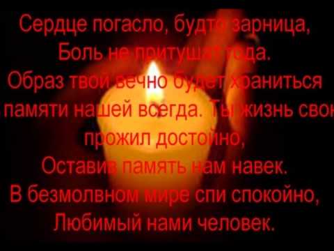 Стих посвящается брату в память Стих посвящается брату в память