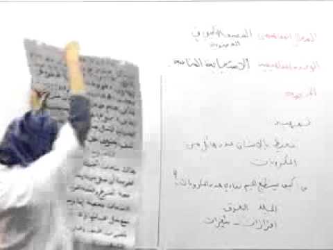 Ø§ÙØ¥Ø³ØªØ¬Ø§Ø¨Ø§Øª اÙÙ
ÙØ§Ø¹ÙØ© عÙÙÙ
Ø§ÙØ±Ø§Ø¨Ø¹Ø© Ù
ØªÙØ³Ø·