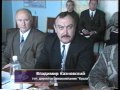 Video Аэропорт Симферополь 12 минут новостей Архив