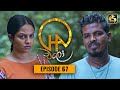 Chalo Episode 67