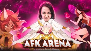 Бои Девчонок | Afk Arena
