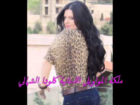 Yala Ya lel - Claudia Chemali