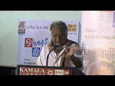 Director Visu speech at Oruvar Meethu Iruvar Sainthu Audio Launch...