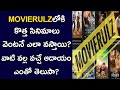 How New Movies Will Come Soon in MovieRulz | Unknown Facts About MovieRulz | Media Tree