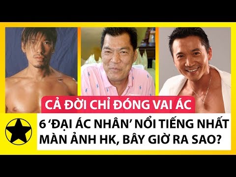 6 ‘Đại Ác Nhân’ Nổi Tiếng Nhất Màn Ảnh Hong Kong, Cả Đời Chỉ Đóng Vai Ác