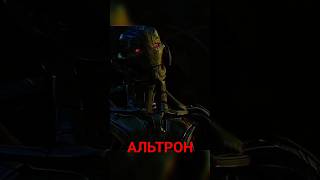 Династия Канга Трейлер #Avengers #Msu #Altron #Shorts