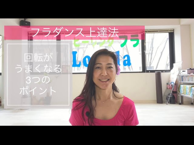 Locola チャンネル