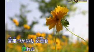 おまえに惚れた 美空ひばり Midi 歌 てんてん おまえに惚れた 美空ひばり Midi 歌 てんてん