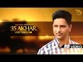 35 Akhar - Jeet Jagjit || Latest Punjabi Song 2016 || Ting Ling || HD Full Video