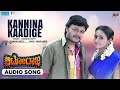 Kannina Kaadige | Audio song | Autoraja | Golden⭐Ganesh | Bhama | Arjun Janya | Chandan Shetty