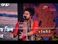 Milon Hobe Koto Dine( Moner Manush ) | RISHI | Folk Song Milon Hobe Koto Dine( Moner Manush ) | RISHI | Folk Song