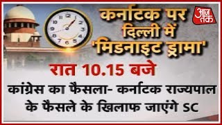 High Voltage Drama All Night! Watch What Happened From 11 PM To 6 AM In The Supreme Court