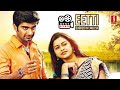 Selected Scenes - Eetti - Tamil Movie Dubbed in English