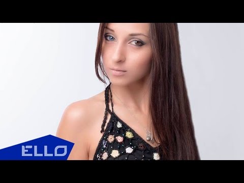 Arnelle - Parma Ello Up