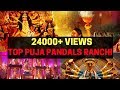 BEST DURGA PUJA PANDALS- RANCHI 2018