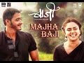 Majha Baji Audio Song from Baji The Movie