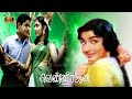 வெண்ணிற ஆடை திரைப்படத்தின் பாடல்கள் | VENNIRA AADAI MOVIE SONGS | Viswanathan–Ramamoorthy old songs.