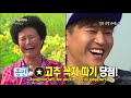 2 Days & 1 Night : Season 3 - Countryside Diary Part 1 (2014.11.09)