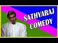 Sathyaraj Comedy Scenes | Nadigan | Ulagam Pirandhadhu Enakkaga | Goundamani | Senthil | Manorama