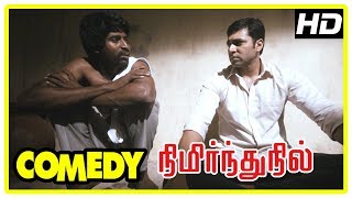 Soori Latest Comedy | Nimirnthu Nil Tamil Movie Full Comedy | Part 2 | Jayam Ravi | Amala Paul Soori Latest Comedy | Nimirnthu Nil Tamil Movie Full Comedy | Part 2 | Jayam Ravi | Amala Paul