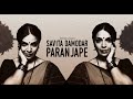 SAVITA DAMODAR PARANJAPE - OFFICIAL TRAILER