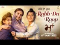 Rabb Da Roop - Harbhajan Mann | Happy Raikoti | Maa | New Punjabi Songs 2022 | Humble | Saga | 6 May
