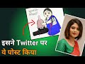 Bengali actress Sayani Ghosh posted a photo of Shivling with C0ndom on Twitter | Saayoni | NewsPost