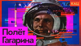 Полёт Юрия Гагарина — Минута В Минуту. 12 Апреля — День Космонавтики (2024) Новости Украины