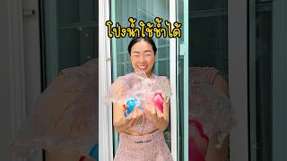 กโปงนำเลนซำได กบอลนา นเดก นสงกรานต เนตรวว