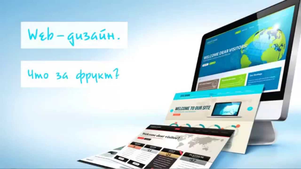 Дизайн для создания лендинга Дизайн для создания лендинга