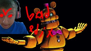 Poorly Made Video (Those Nights At Fredbears R)