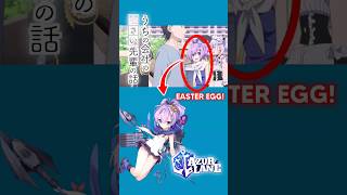 Easter Egg Azur Lane Di Anime Uchi No Kaisha No Chiisai Senpai No Hanashi