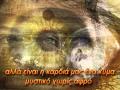 Σαραντάρης Γιώργος ~ Ποιήματα Σαραντάρης Γιώργος ~ Ποιήματα