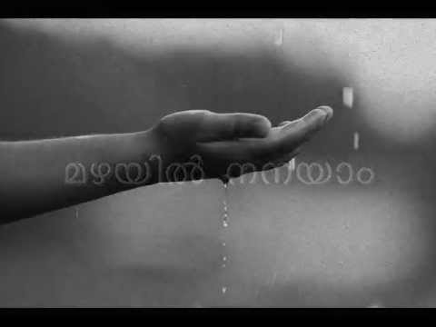 mazhayil nanayam മഴയില് നനയാം .