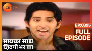 मयक सथ जदग भर क - पर एपसड - 395 - नह बब - ज टव