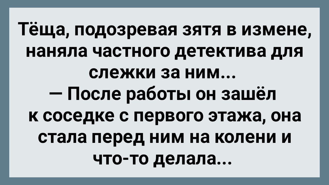 Одинокая тёща проверила сексуальные возможности своего будущего зятя