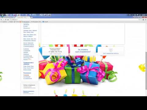 Звонок на телефон на куму Звонок на телефон на куму