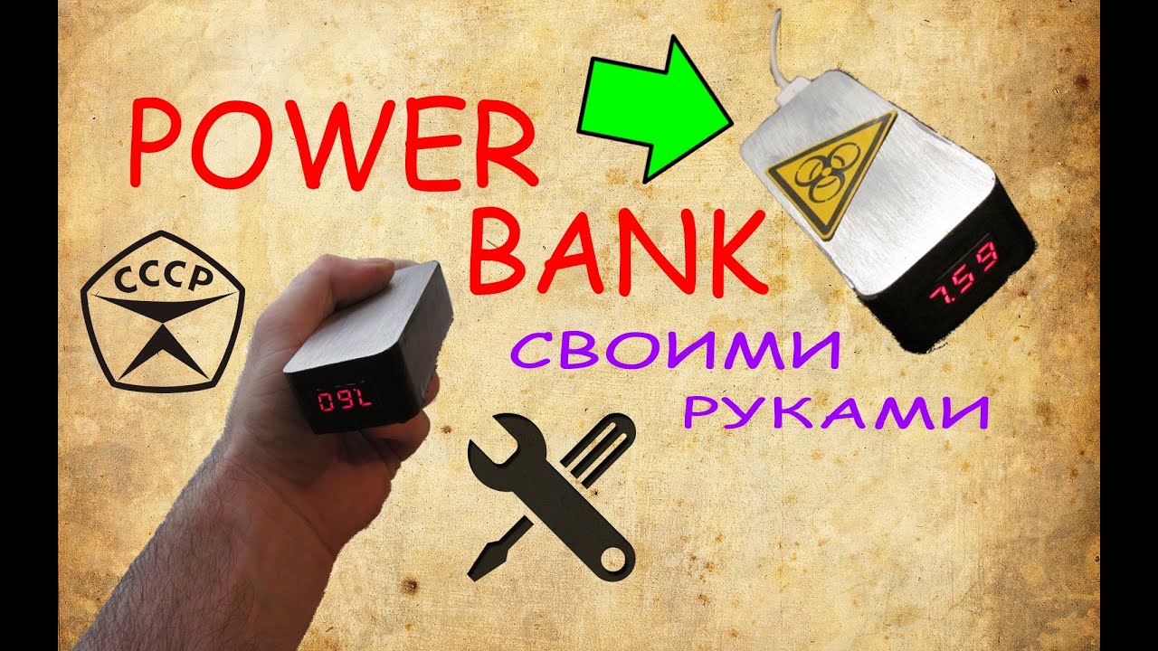 Можно ли 29 Можно ли 7