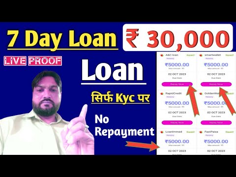 Today New Fast APK | Without Income Proof Loan Without Today New Fast APK | Without Income Proof Loan Without
