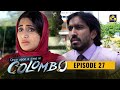 Once Upon A Time in Colombo Episode 27